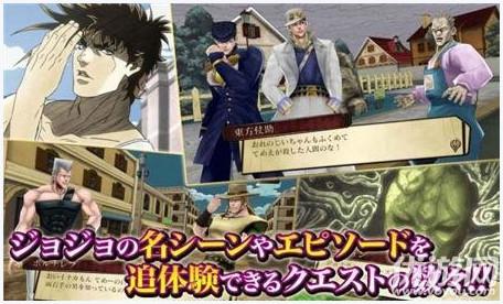 JOJO奇妙冒险图1