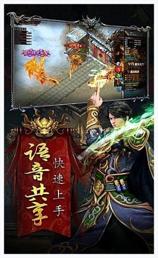 1.76网通合击图0