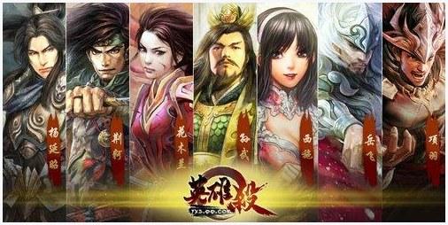 qq英雄杀图4