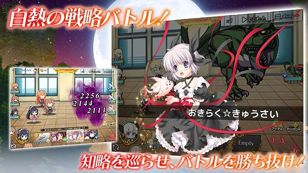 Rewrite燃烧记忆图0