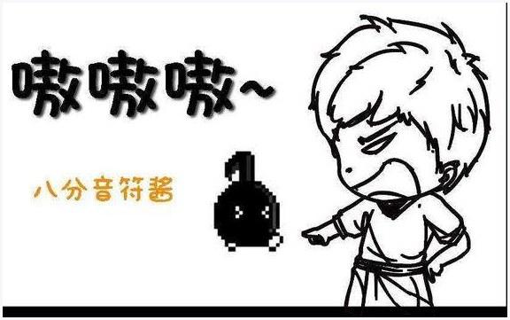 8分音符图0