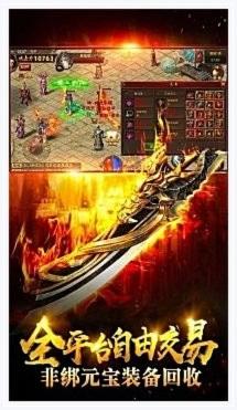 176精品传奇图2