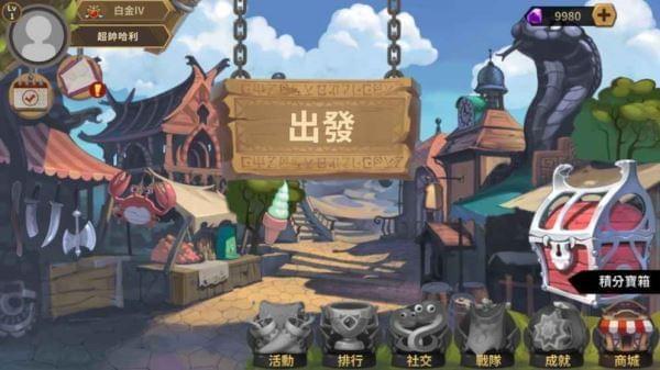 3D贪吃蛇图2