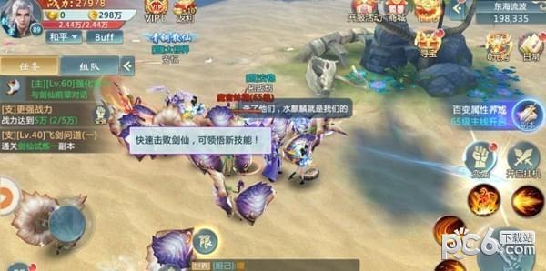 一剑弑神图0