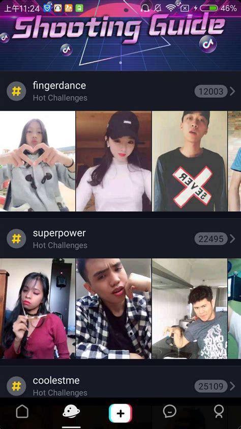 tiktok国际版下载