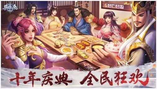 qq英雄杀图0