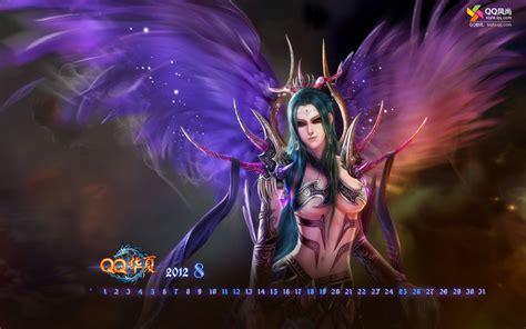 qq华夏图1