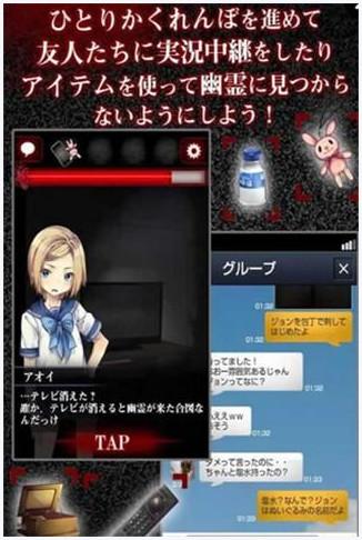 一个人的捉迷藏图3