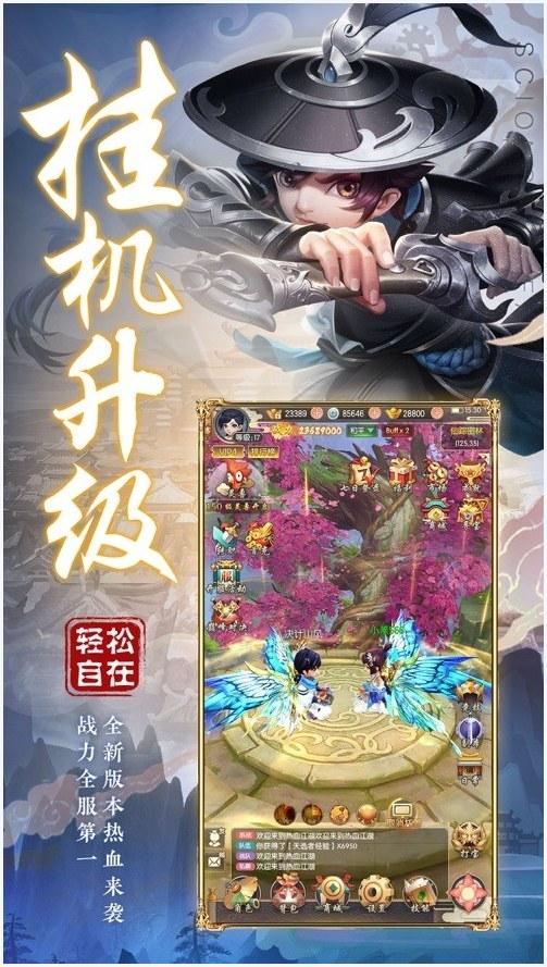 一寸相思图0