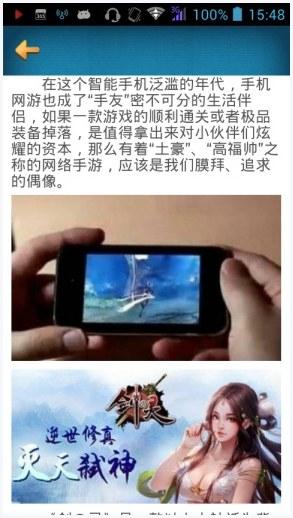 一剑灭天图0