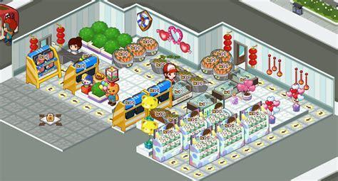 QQ超市图3