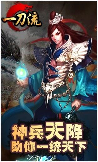 一刀流图4