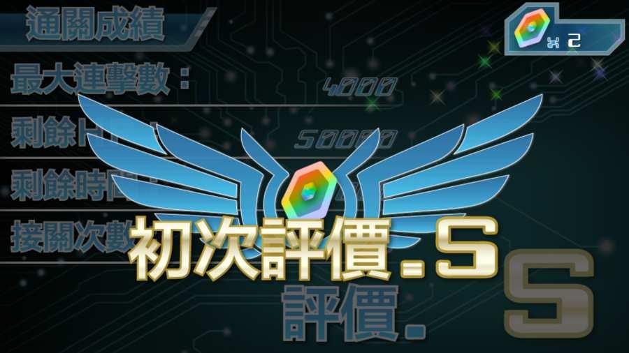 8位元战士图1