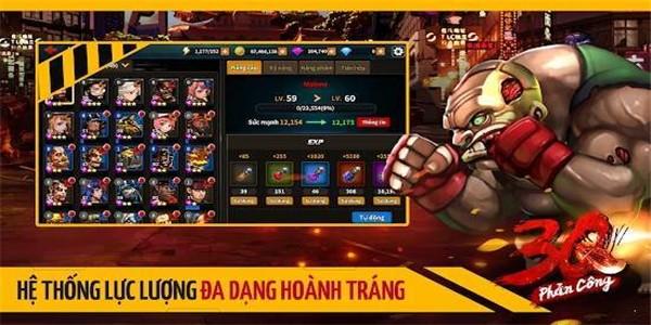 3Q反击图2