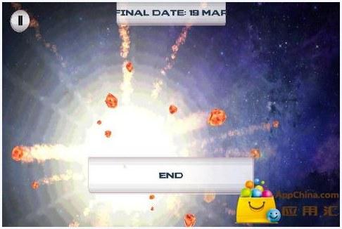 2012超时空危机图3