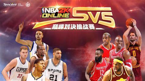 nba2k online图1