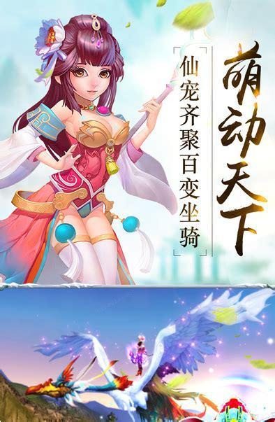 一剑轩辕图1