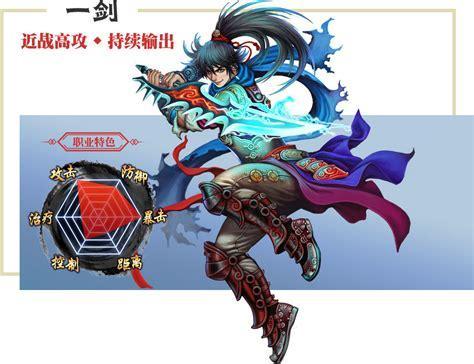 一剑破天图7
