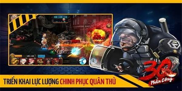 3Q反击图1