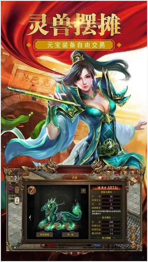 一刀倾城图3