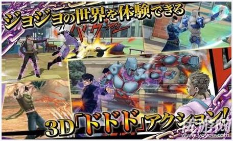 JOJO奇妙冒险图0
