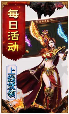 1.85英雄合击图0