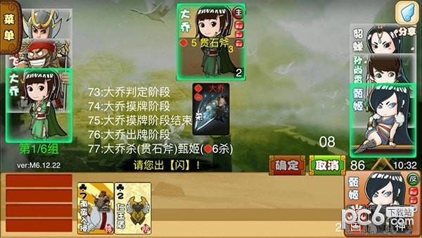 Excel杀图2