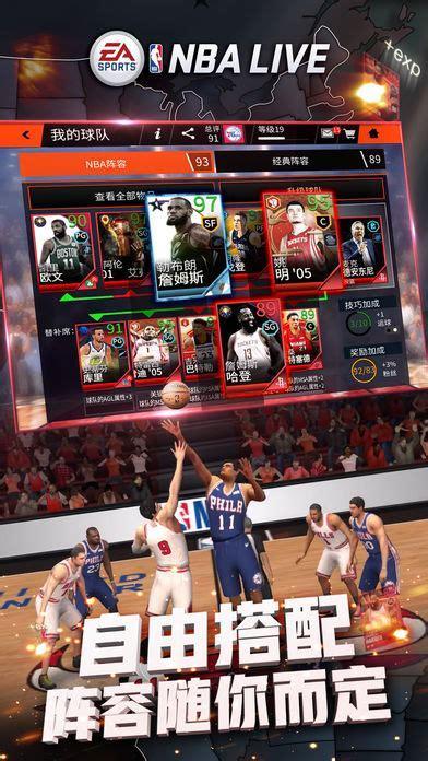 nba2k online图0