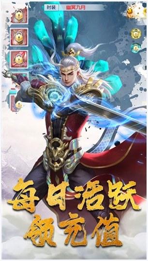 一剑成仙图2