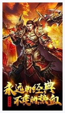 176精品传奇图3