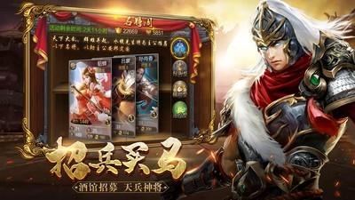 战神之风云再起图3