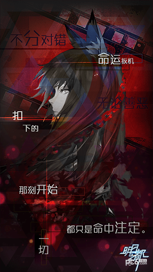 明日之都图2