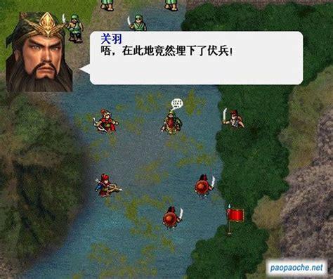 三国无双战略版图2