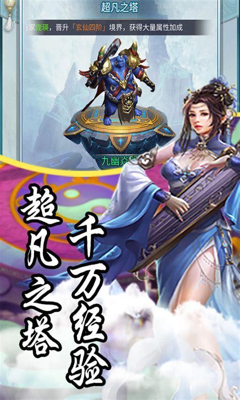 异世刀剑笑图1