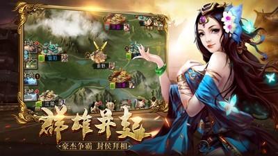 战神之风云再起图1