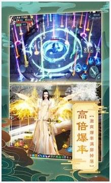 修真四万年图1