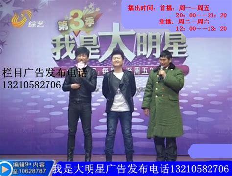 我爱大明星图3