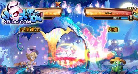 小白大作战图1