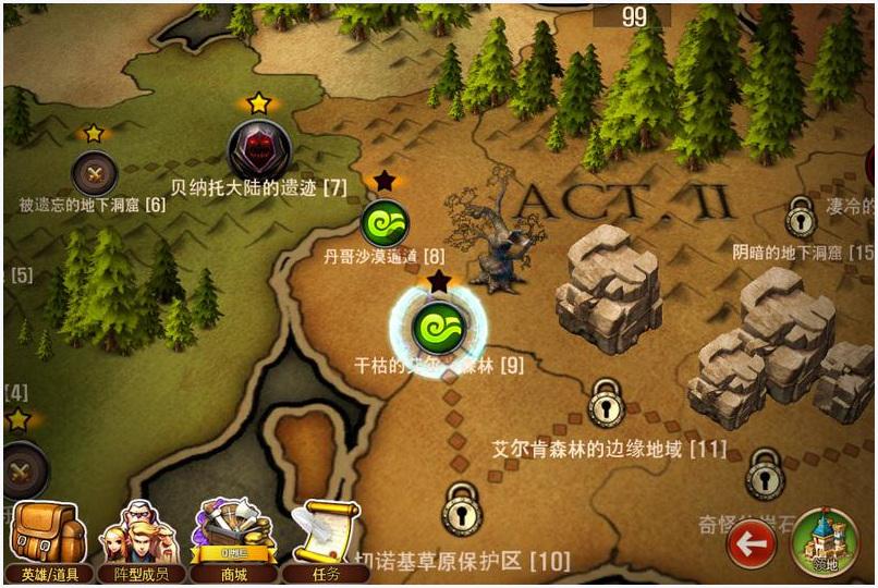 继承者图0