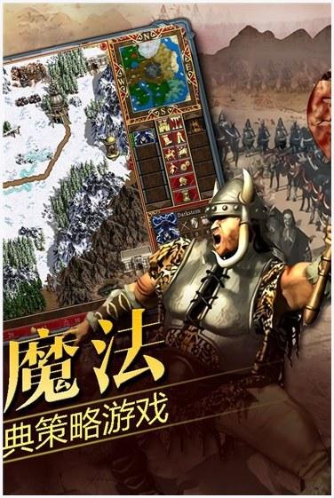 永恒魔法图3