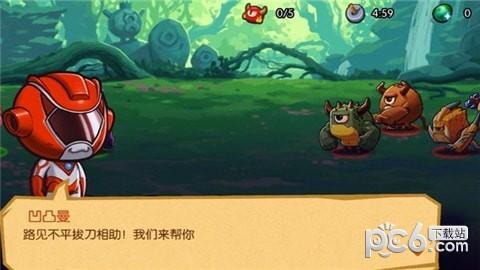 独眼小恶魔图1