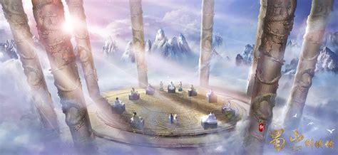 新蜀山图3