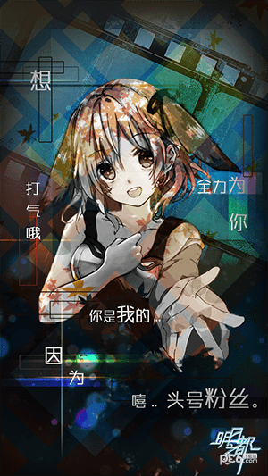 明日之都图4