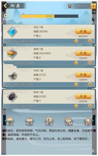 万佛朝宗图3