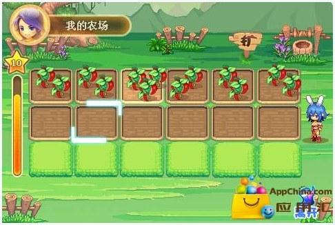 仙魔传图3