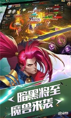 仙舞苍穹图0