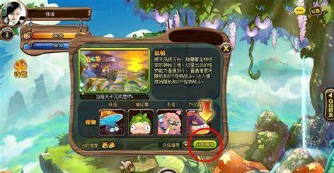 小白大作战图0