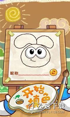 拉姆日记图2