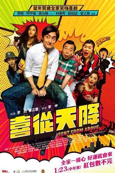 我爱大明星图0