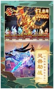 修真四万年图4